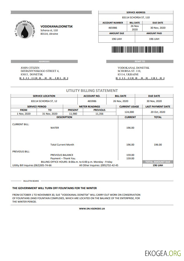 Ukraine Vodokanal Donetsk (Донецькмиськводоканал) utility bill template in Word and PDF format